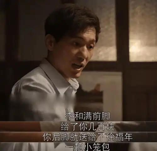 乔家的儿女毫无人性可言,乔祖望用一顿小笼包把女儿卖了