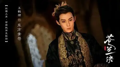 虞书欣苍兰诀打call团颜值是怎么回事,关于虞书欣苍兰诀剧照的新消息多特软件资讯
