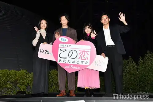 森七菜首次主演的日剧20日开播中村伦也与仲野太贺盛赞超可爱