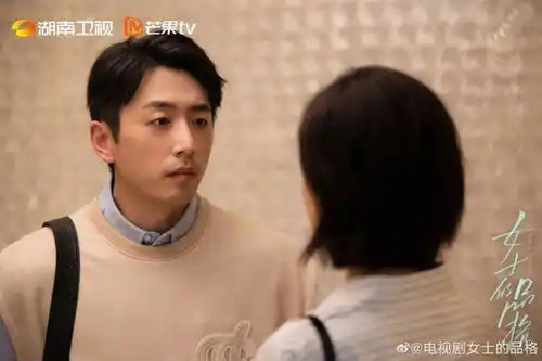 女士的品格新剧照,耀眼的你啊热播,星落凝成糖海报