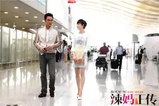 辣妈正传精彩剧照6316983搜狐时尚频道图片库大视野搜狐