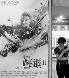 猛超北京文化保底线战狼2票房突破12亿
