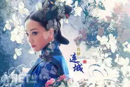 宫锁连城大秀换脸袁姗姗杨蓉正邪竞艳
