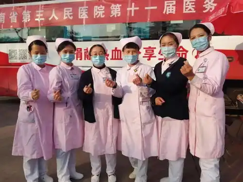 云南省第三人民医院开展2021年世界献血日活动