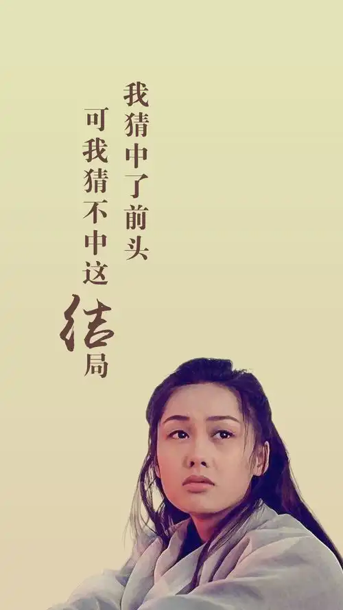 大话西游壁纸文字壁纸高清壁纸平面设计高清壁纸
