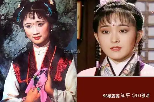 台湾版红楼梦与87版演员对比照,宝玉太娘妙玉可卿等让人出戏
