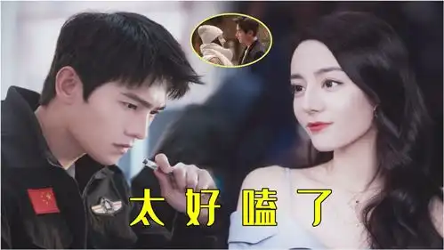 你是我的荣耀颜狗天堂迪丽热巴本色出演美艳女星,牵手杨洋甜蜜热恋,嗑晕了