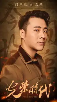 门东毅光荣时代收官多戏待播引期待
