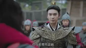 东宫第9集剧照,东宫图片