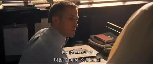 爱乐之城之后,高司令的演技又进步了
