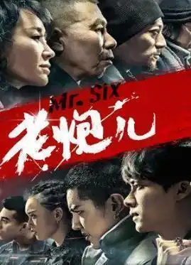 八佰背后的管虎爱了马伊琍5年,却转身娶了她会做饭的闺蜜
