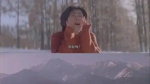 中山美穗和柏原崇的情书为什么每个人一生只会爱一个人
