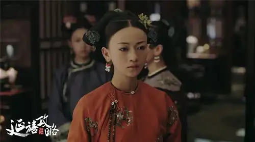 延禧攻略中的女性角色分别对应哪种酒