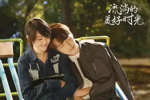 出版12年,电视剧终于开播,但我一点也不期待流淌的美好时光

