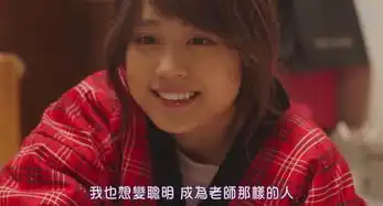 垫底辣妹将这部电影送给高中时的自己
