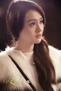 相爱收官郑爽披婚纱