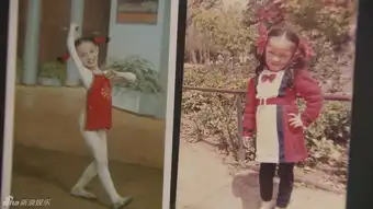 组图孙俪张译童年照曝光辣妈联手育儿