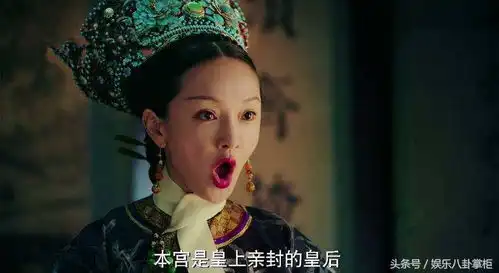 如懿传天盛长歌口碑收视惨淡,周迅陈坤真成了患难之交
