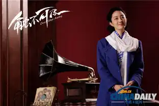 触不可及今日公映孙红雷桂纶镁演绎谍海绝恋
