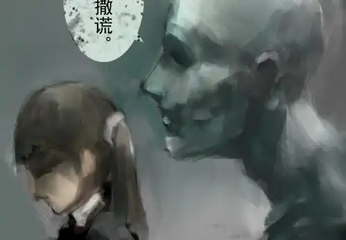 怪物与她如影随形,但为了安慰父母,她只能说我现在已经看不到了
