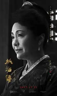 妖猫传曝海报了,刘昊然弟弟和杨贵妃有感情线