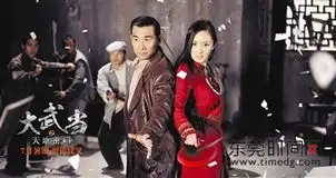 大武当遭吐槽情节烂网友刷新了我的烂片纪录
