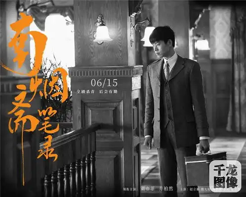 南烟斋笔录宣告杀青曝花絮严肃活泼画风颠覆南烟印象
