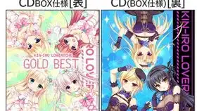 sky光遇原创琴谱灰飞烟灭曲doneforme德鲁纳酒店ostpianocoverindb