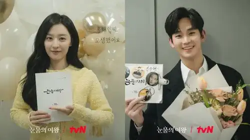 泪之女王杀青采访,眼泪预警金秀贤拥抱金智媛星空体育
