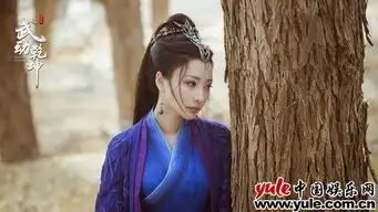 柳岩武动乾坤黄叶林妩媚阴郁对弈展狠辣演技
