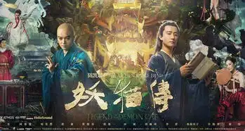 妖猫传被指抄袭,都是白居易的故事到底怎样才算侵权
