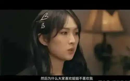 这么大的家业,没有适合她的岗位吗
