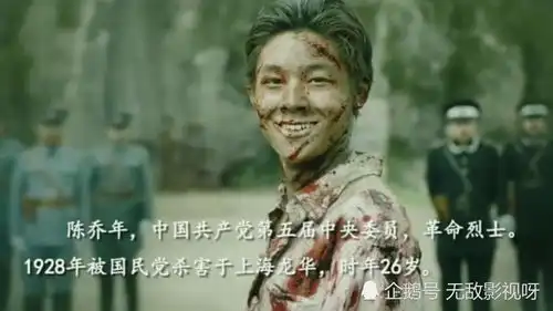 觉醒年代君为义死,百姓哭君
