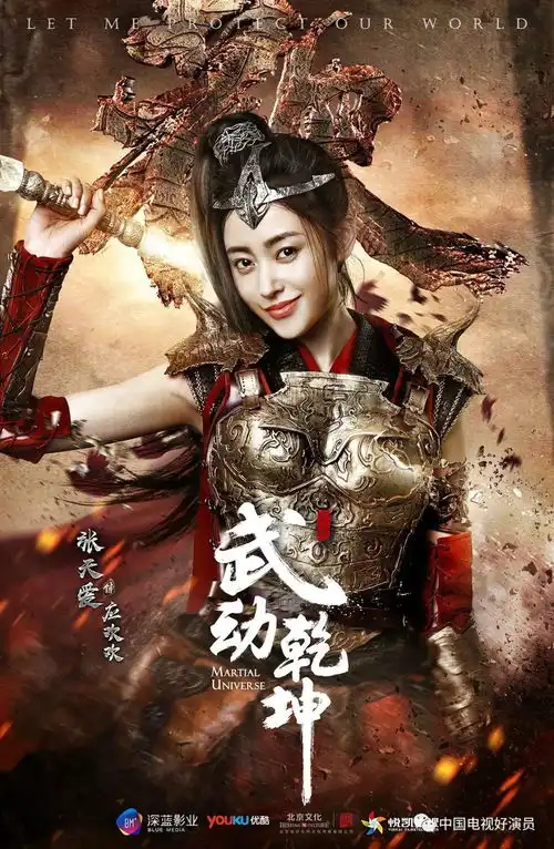 超级ip武动乾坤将播,这个暑期档很精彩哦
