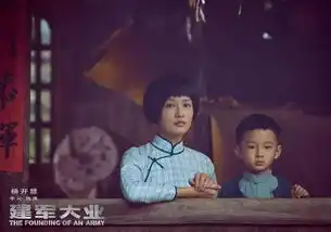 建军大业小鲜肉有实力出演历史重要人物吗