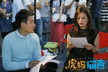 虎妈猫爸探班赵薇神破梗毁佟大为精心浪漫