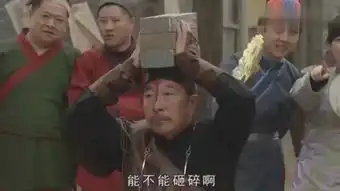荒唐县令
