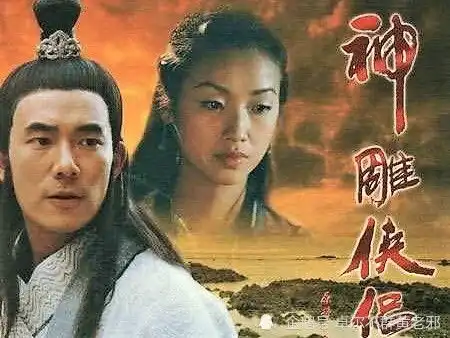 翻拍次数最多的金庸武侠剧,十版神雕侠侣,哪版杨过最经典
