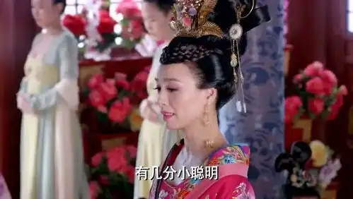 武媚娘传奇贵妃就是张狂,见武如意如此美貌便想着法的嘲讽一番
