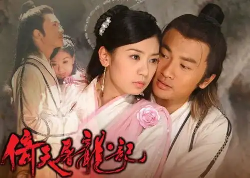 新倚天引起争议,网友称张无忌严重缩水,王晶上线力挺林峯
