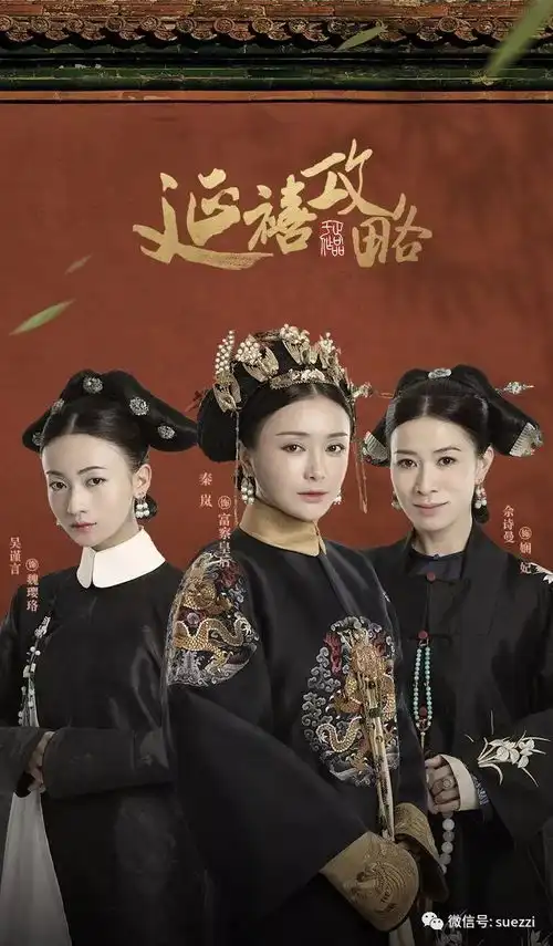 七夕攻略宫斗套路你都门清儿,抓住男人心还不简单
