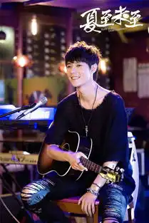 郑爽夏至未至曝新剧照,陈学冬白敬亭少年气足