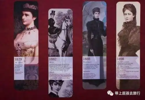 茜茜公主的一生原来是如此的悲剧
