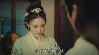 东宫第40集剧照,东宫图片