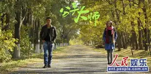 分手大师杨幂素颜出镜与邓超挑战疯狂喜剧
