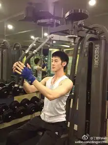 我家丁野的好身材终于曝光了......