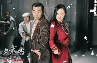 客户服务真功夫赵文卓杨幂主演电影搜狗百科
