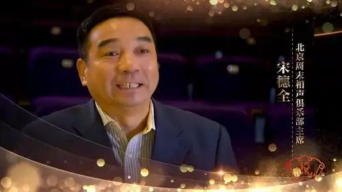 给老百姓演出,ta坚守了十五年
