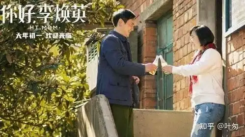 如何评价电影发财日记
