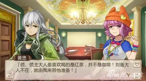 姬魔恋战纪法正黄忠上演后宫争宠戏码